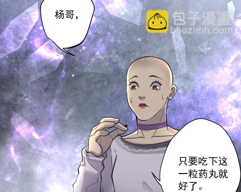 第173话 活眼铜佛 132