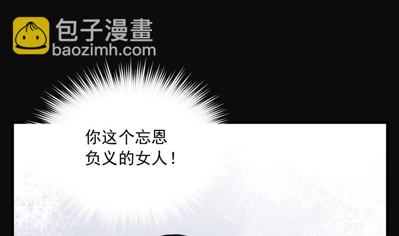 第173话 活眼铜佛 134