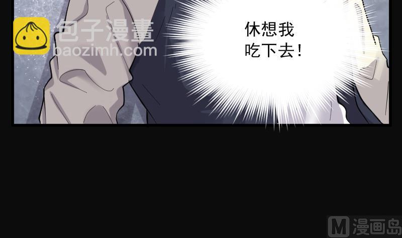 第173话 活眼铜佛 136