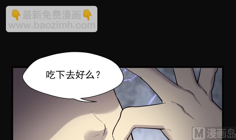 第173话 活眼铜佛 139