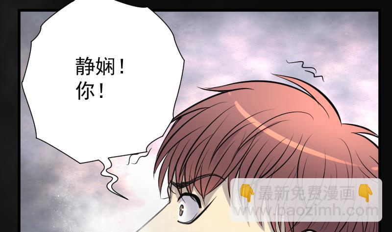 第173话 活眼铜佛 14