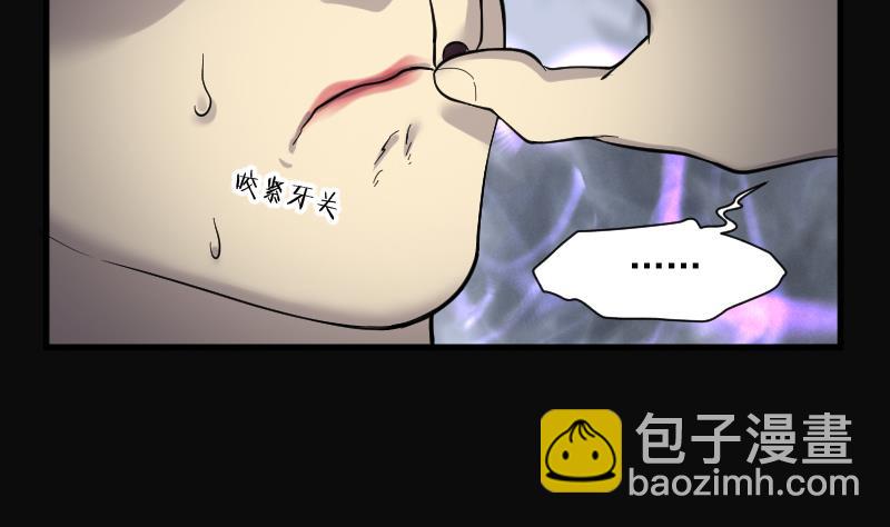 第173话 活眼铜佛 140