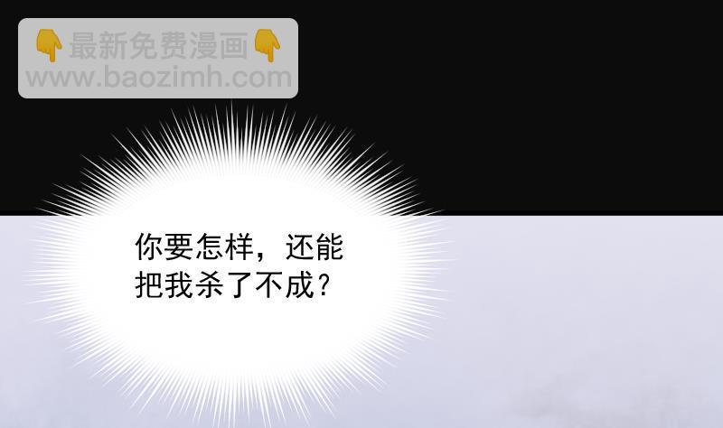 第173话 活眼铜佛 144