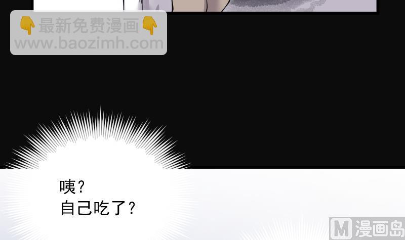 第173话 活眼铜佛 148