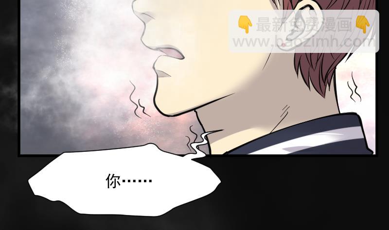 第173话 活眼铜佛 15