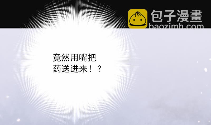 第173话 活眼铜佛 159