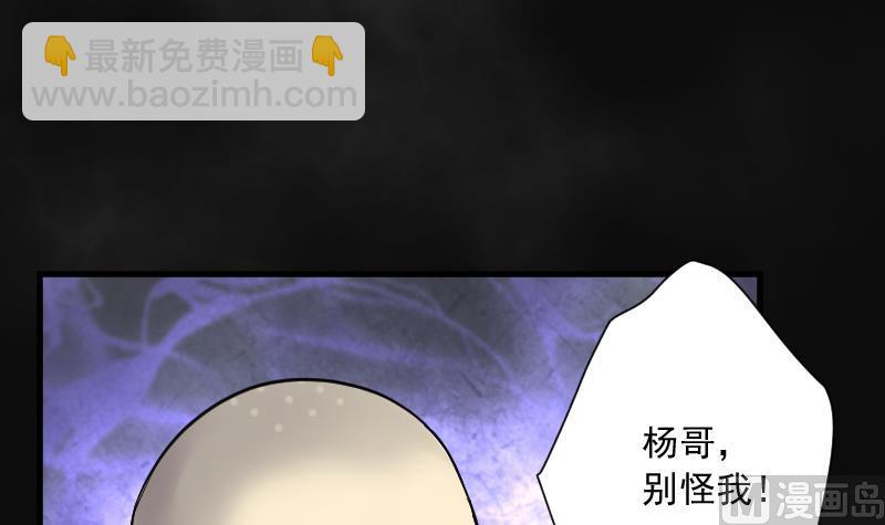 第173话 活眼铜佛 16
