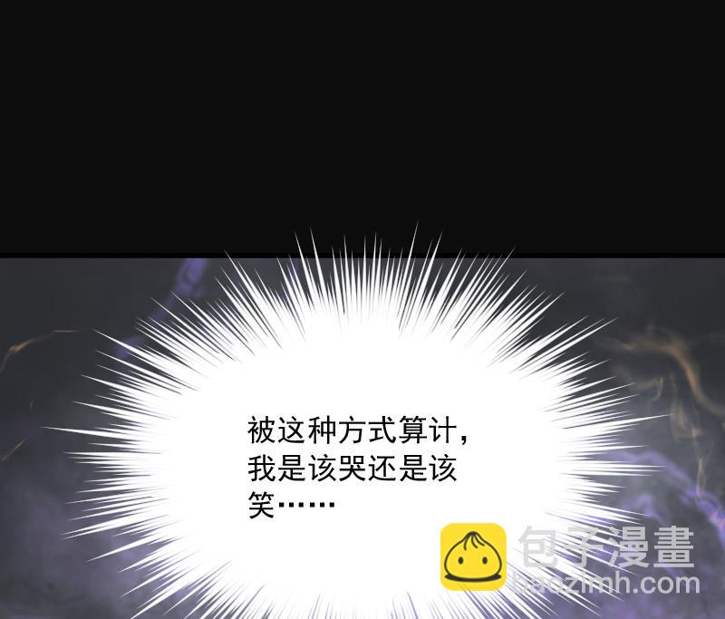 第173话 活眼铜佛 162