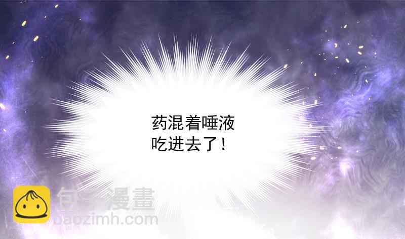 第174话 活眼铜佛 21