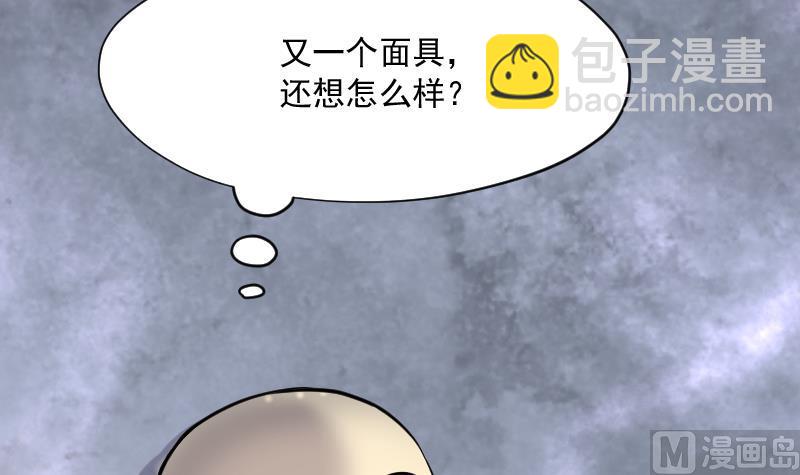 第174话 活眼铜佛 212
