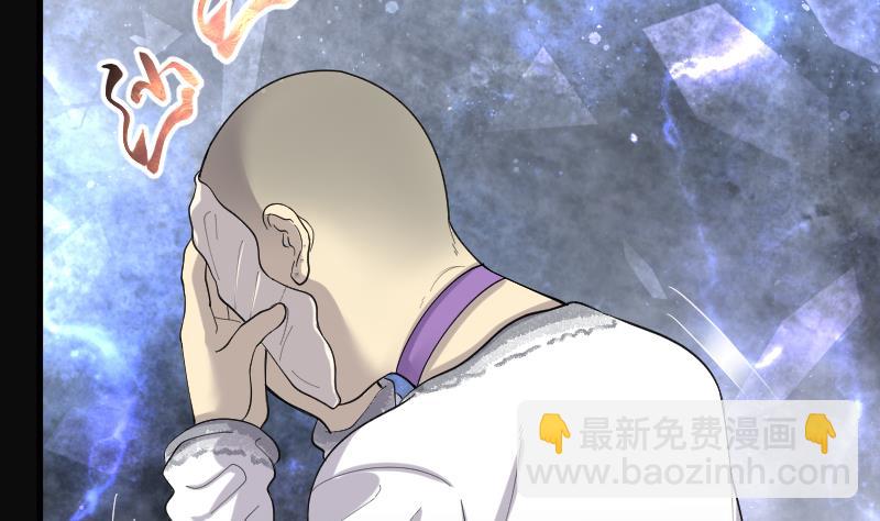 第174话 活眼铜佛 216