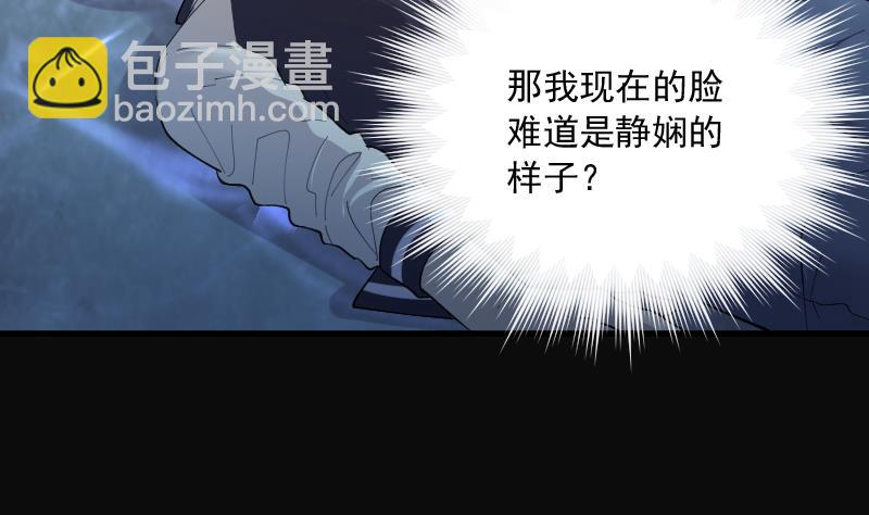 第174话 活眼铜佛 225
