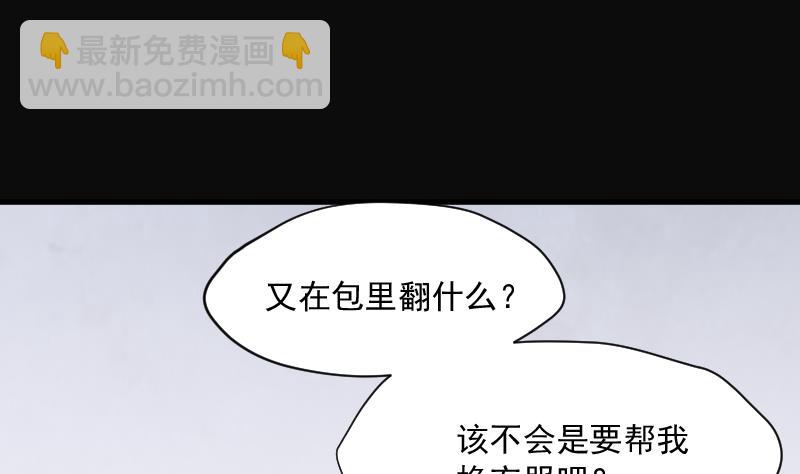第174话 活眼铜佛 226