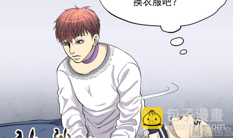 第174话 活眼铜佛 227
