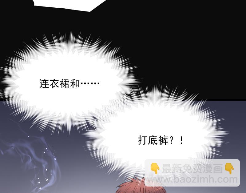 第174话 活眼铜佛 231
