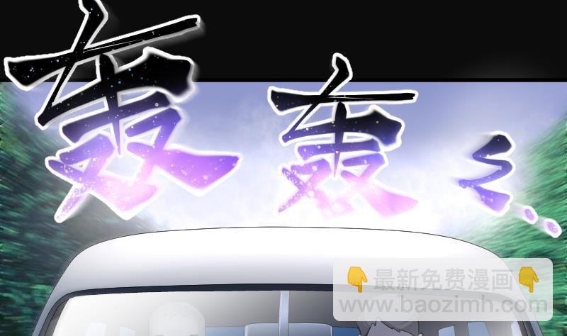 第174话 活眼铜佛 237