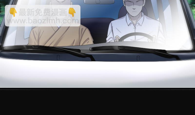 第174话 活眼铜佛 238