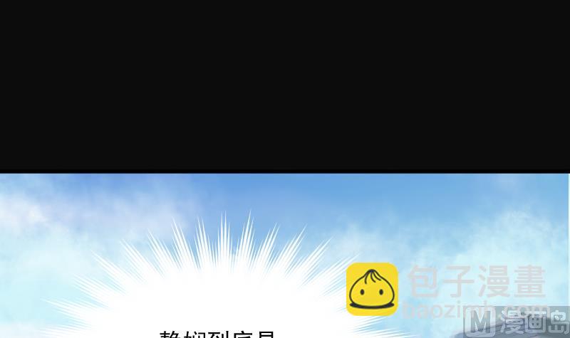 第174话 活眼铜佛 239