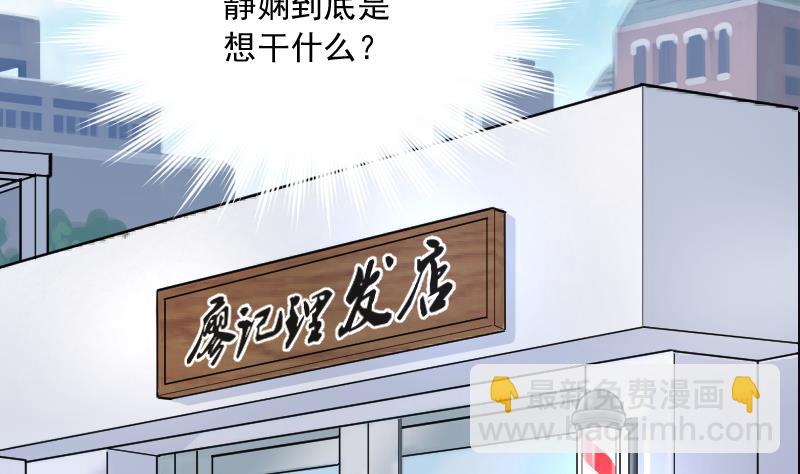 第174话 活眼铜佛 240