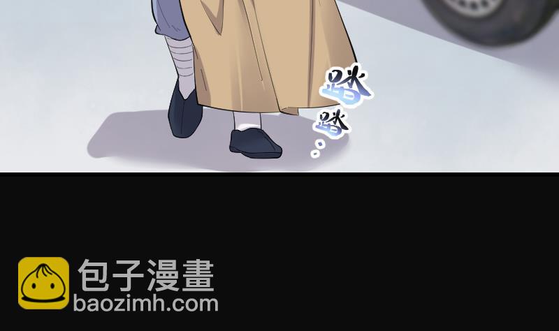 第174话 活眼铜佛 254