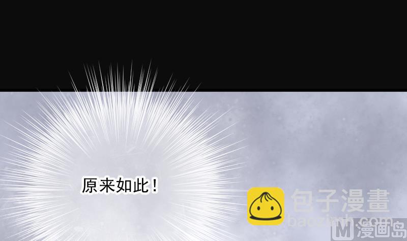 第174话 活眼铜佛 255