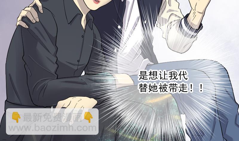 第174话 活眼铜佛 257