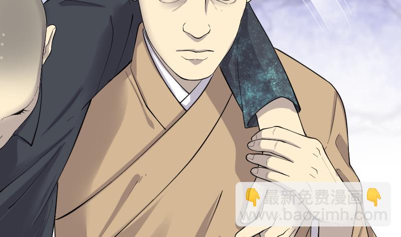 第174话 活眼铜佛 260