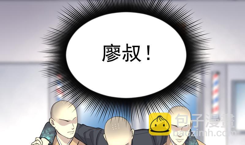 第174话 活眼铜佛 262