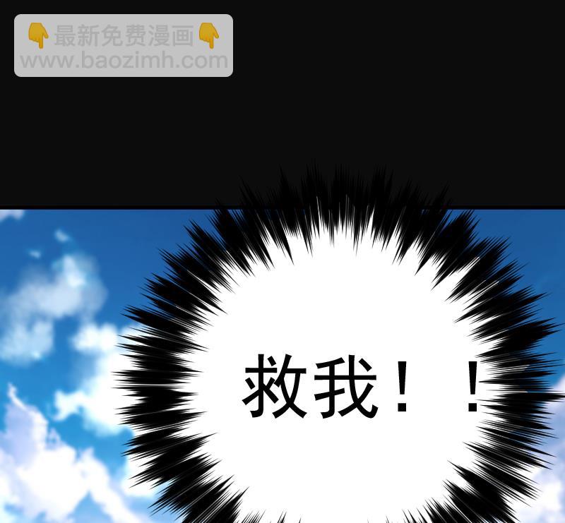 第174话 活眼铜佛 265