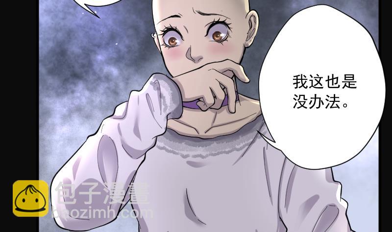 第174话 活眼铜佛 27