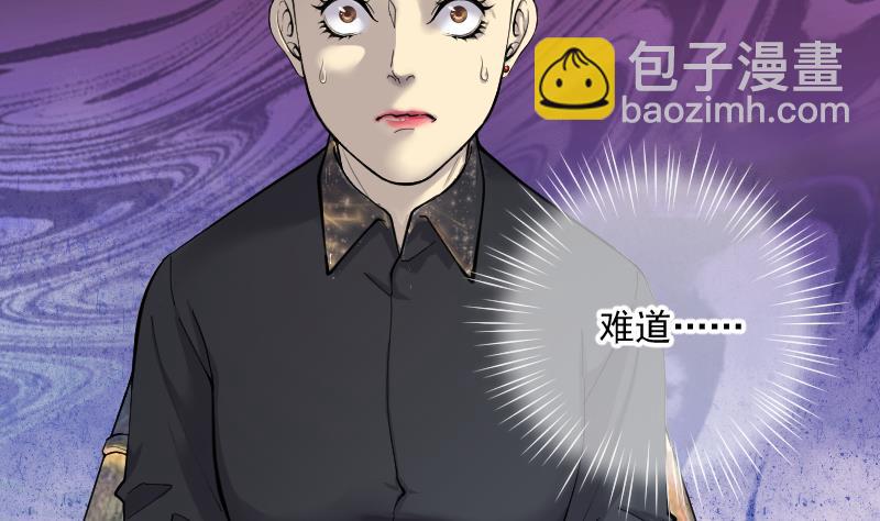 第178话 活眼铜佛 62