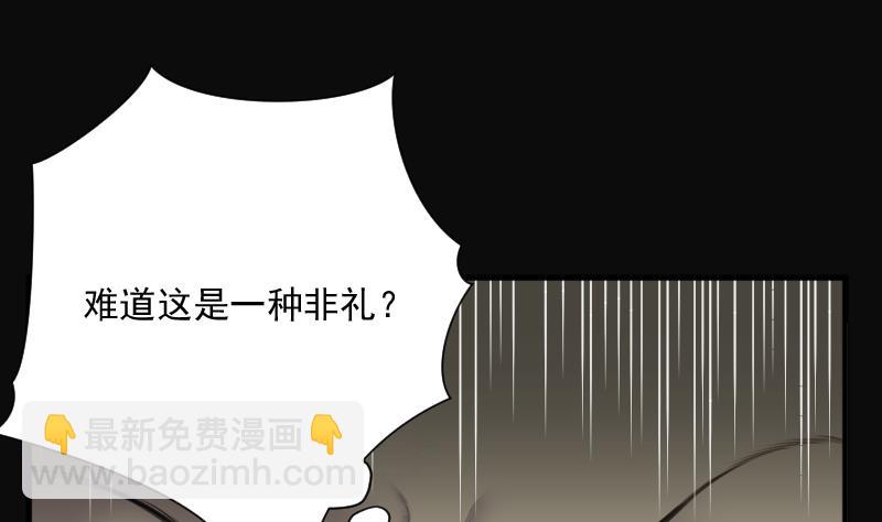 第178话 活眼铜佛 641
