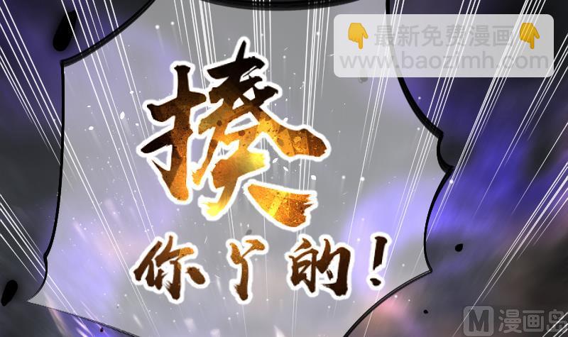 第178话 活眼铜佛 658