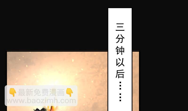 第178话 活眼铜佛 68