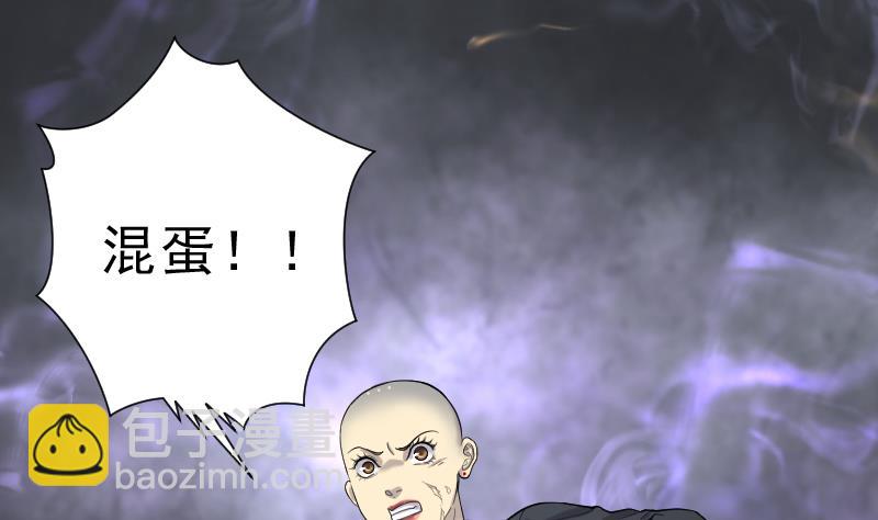 第179话 活眼铜佛 71