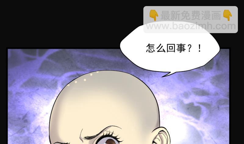 第179话 活眼铜佛 714