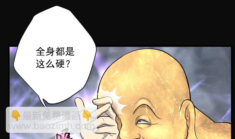 第179话 活眼铜佛 716