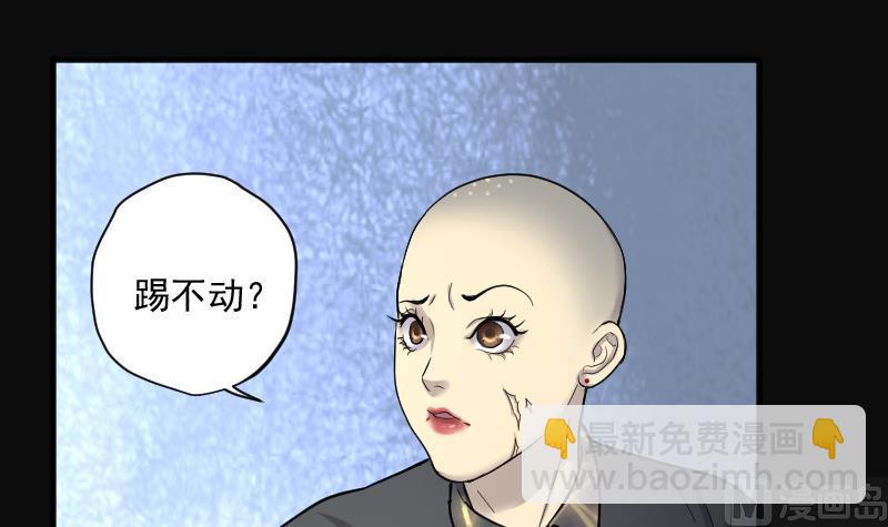 第179话 活眼铜佛 721