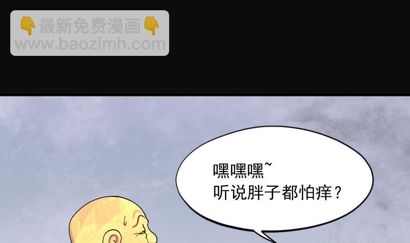 第179话 活眼铜佛 723