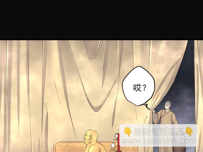 第179话 活眼铜佛 732