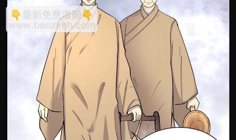 第179话 活眼铜佛 735
