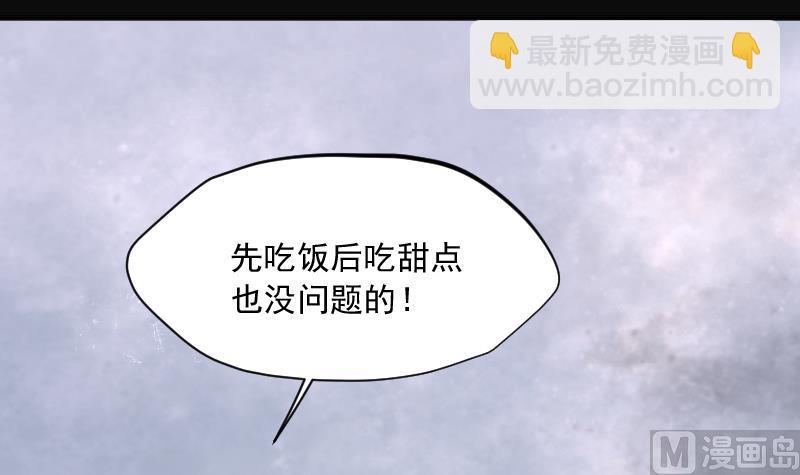 第179话 活眼铜佛 742