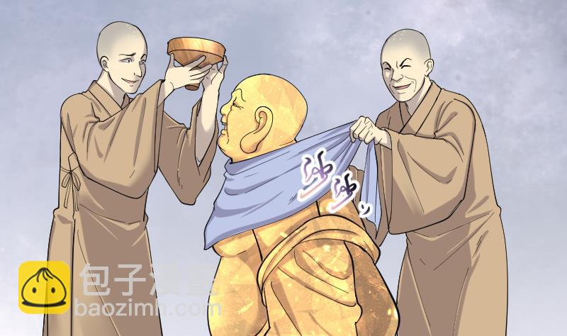 第179话 活眼铜佛 743
