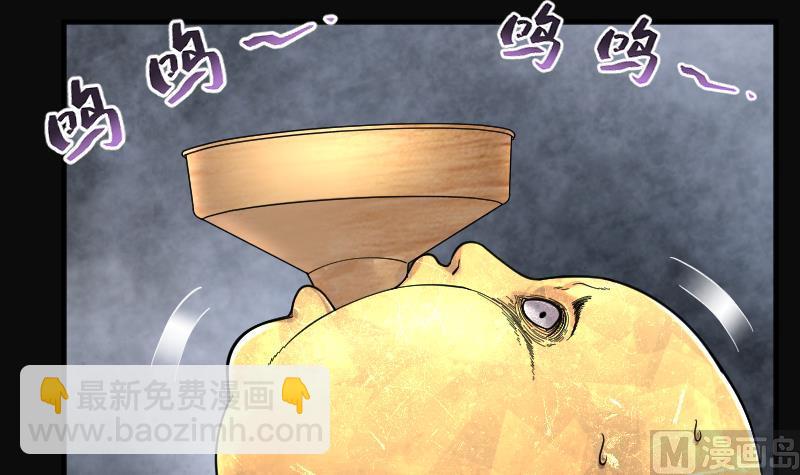 第179话 活眼铜佛 748