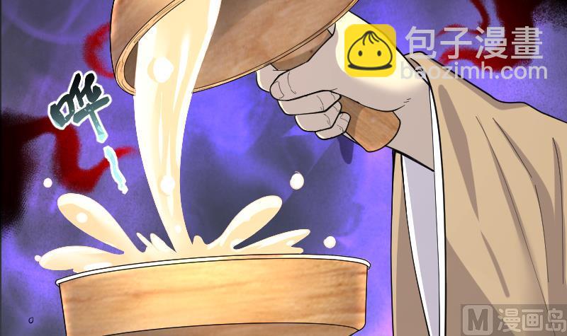 第179话 活眼铜佛 755