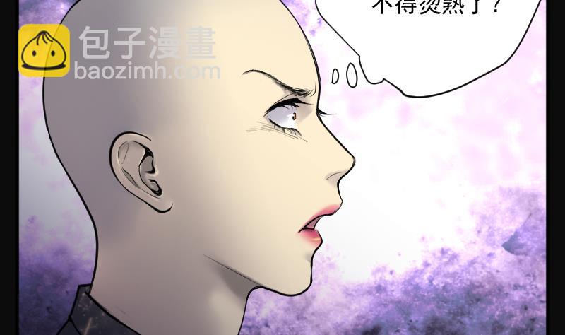 第179话 活眼铜佛 759