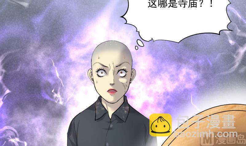 第179话 活眼铜佛 764