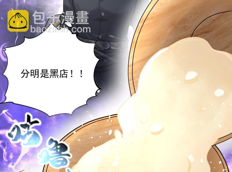 第179话 活眼铜佛 765