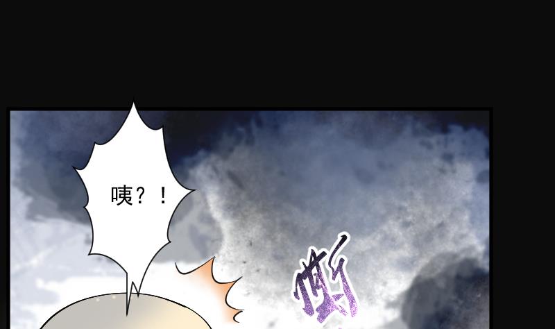 第180话 活眼铜佛 816