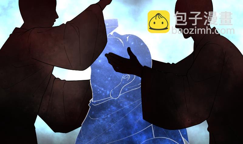 第180话 活眼铜佛 82